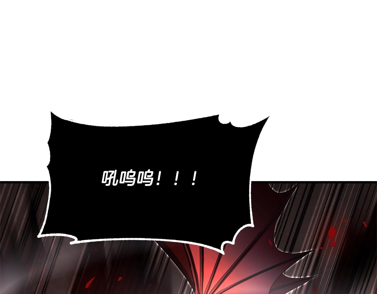 第76话 爆装备啦！30