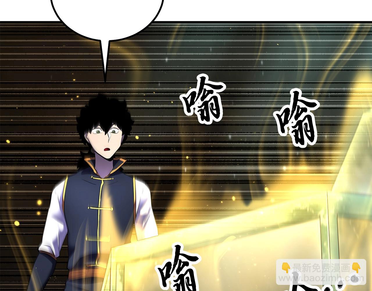 第79话51