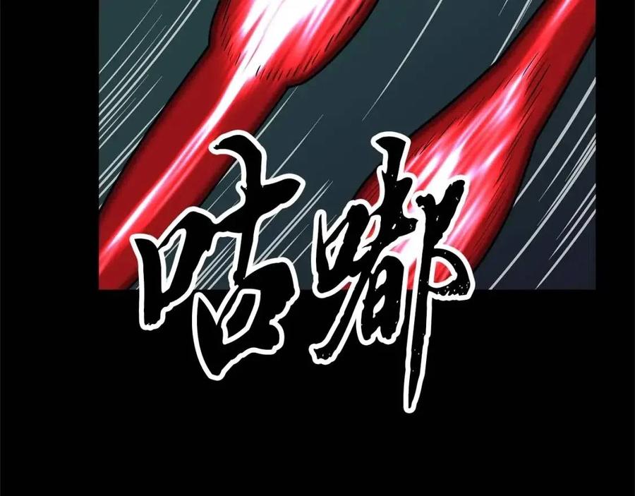 第30话 更刺激的！78