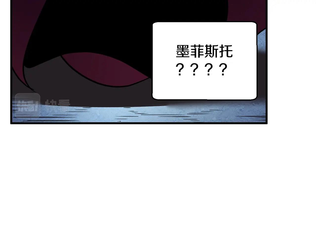 第3话 宿命的相遇92