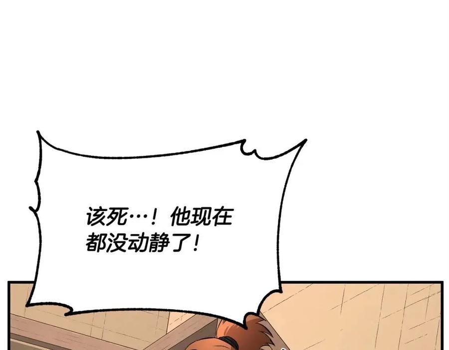 第20话 一拳154