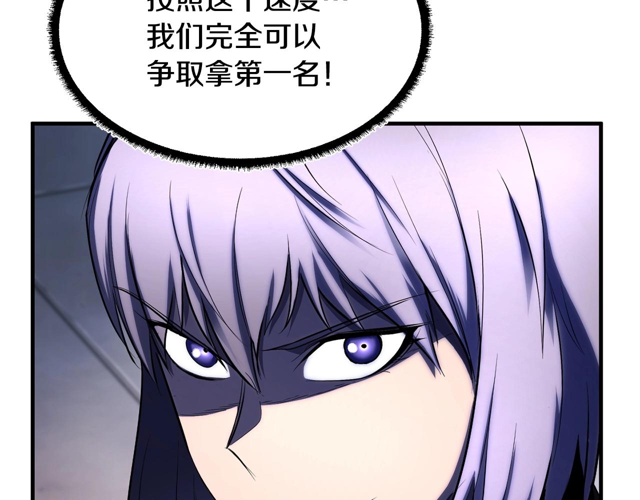 第65话 石像鬼大混战147