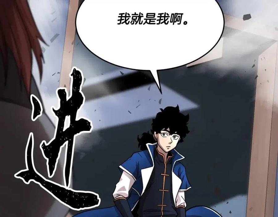 第14话 这一世你也要当至尊？31
