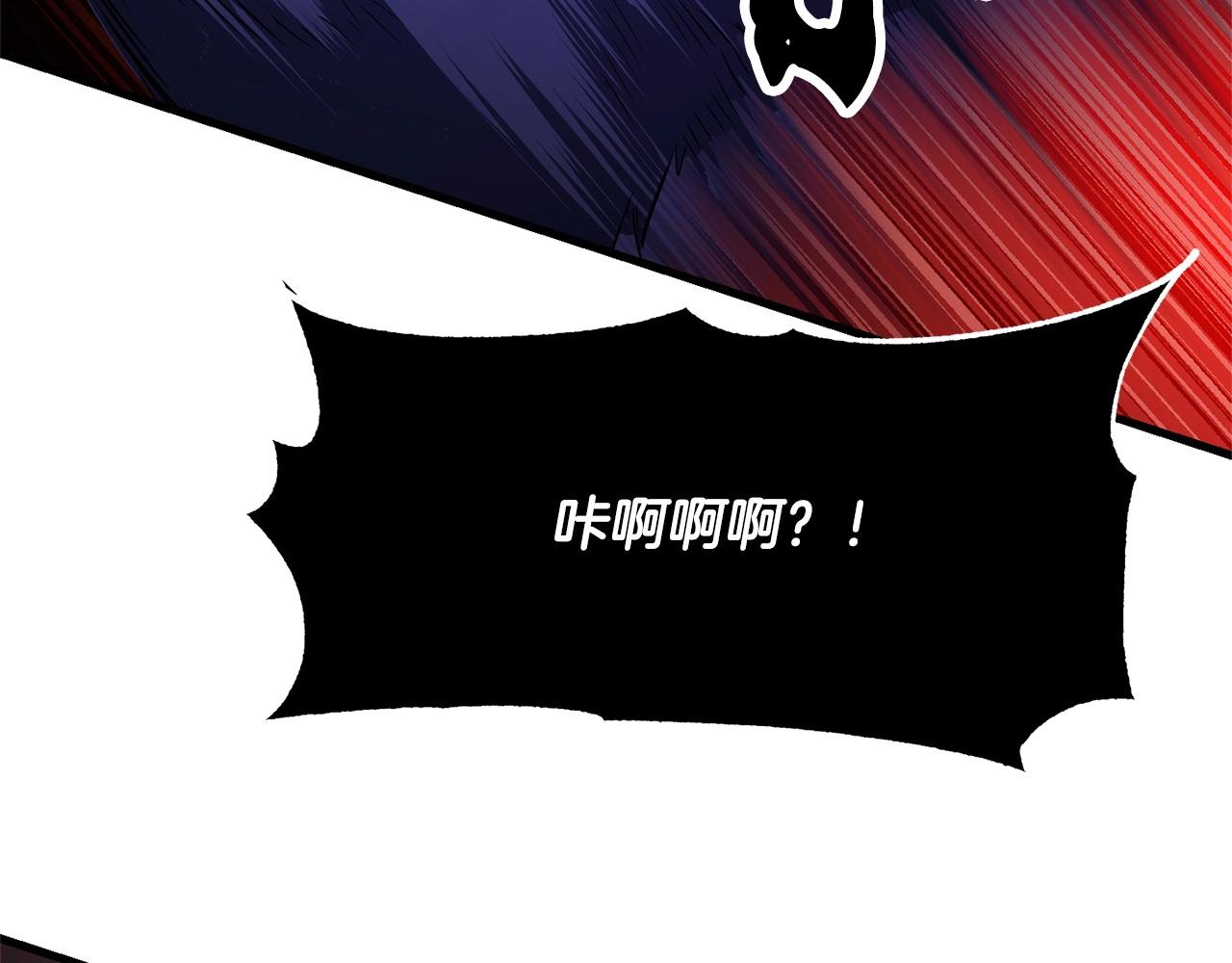 第76话 爆装备啦！143