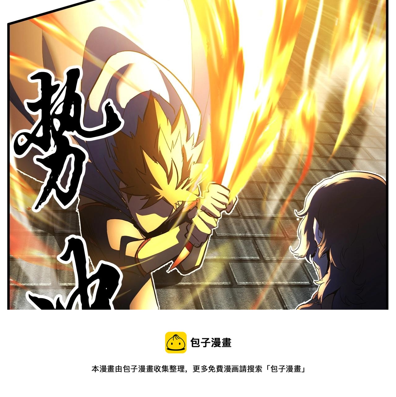 第36话 斩杀恶灵！136