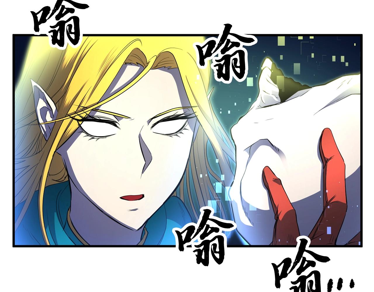 第48话 魔晶之石94