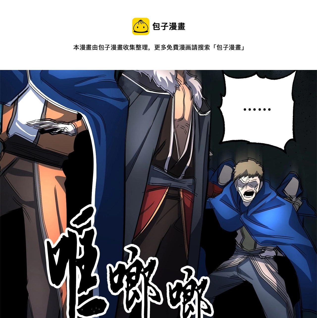 第37话 教主出手16