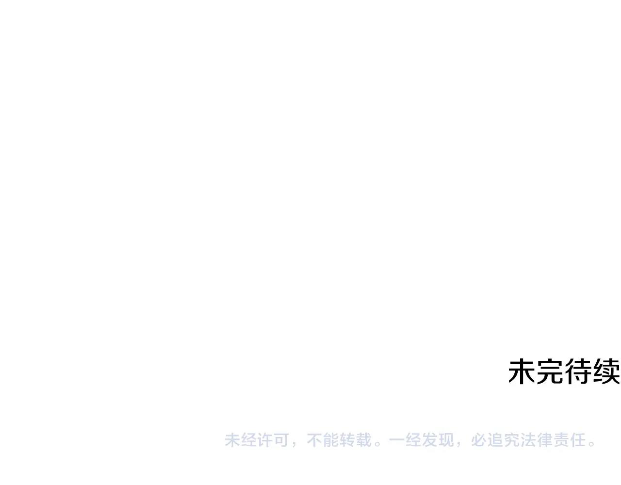 第76话 爆装备啦！261