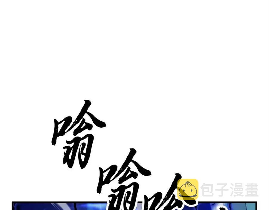 第31话 这该死的雇主！161