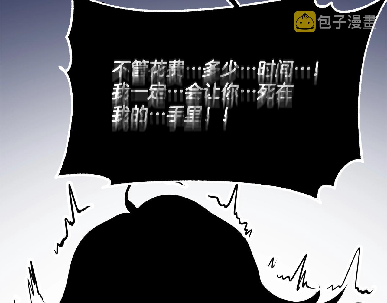 第1话 怕烦的教主197