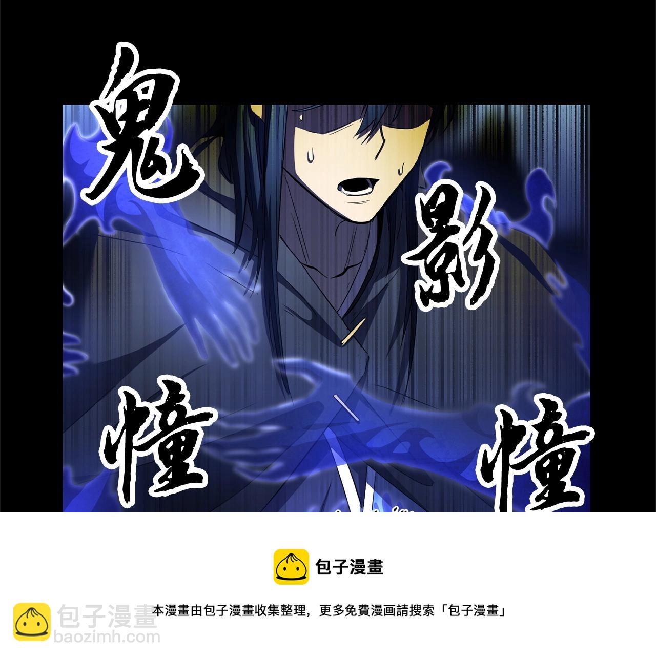 第39话82