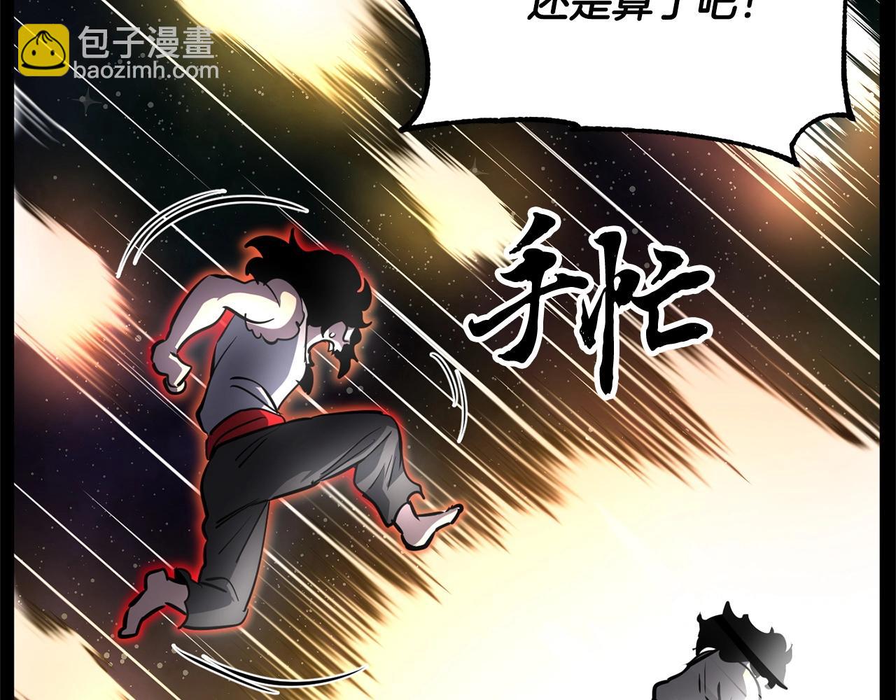 第8话 杀怪！嗯？魔晶石？49