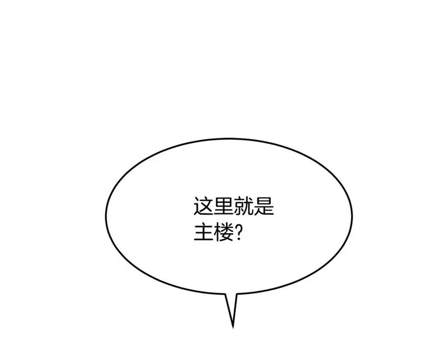 第13话 入校之日211