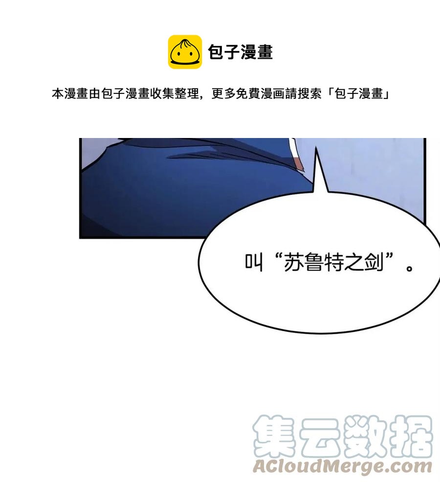 第18话 败北172