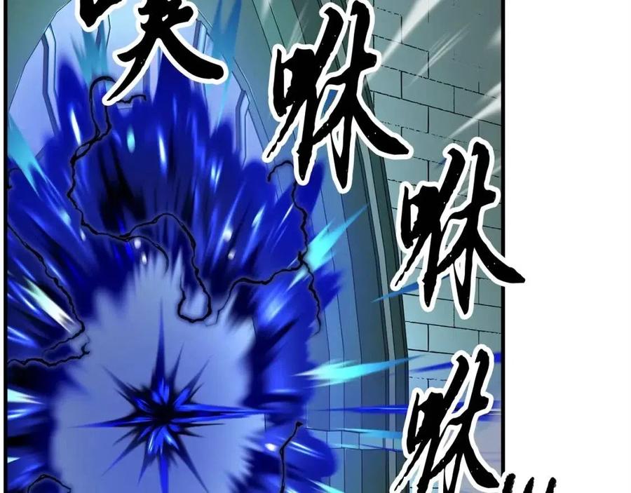 第31话 这该死的雇主！159
