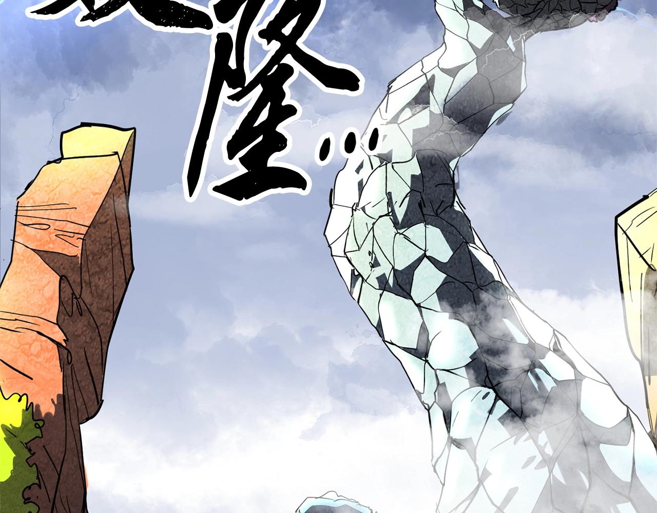 第1话 怕烦的教主108