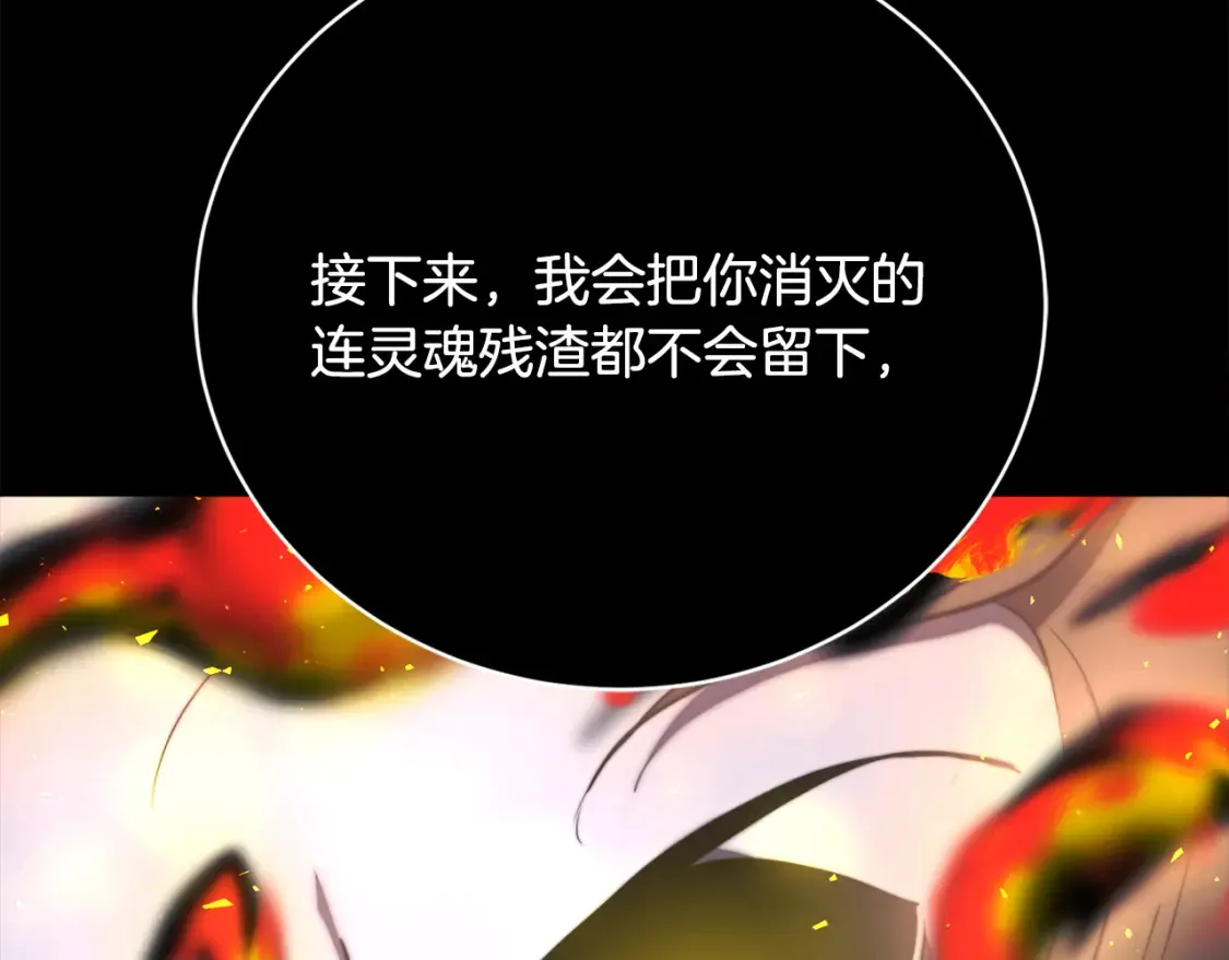 第98话 武力驯服89