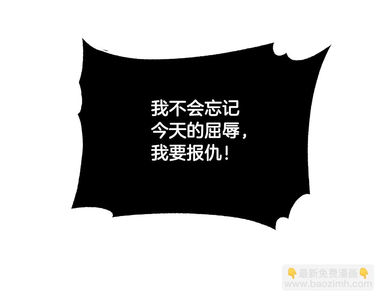 第84话 陆地神仙149