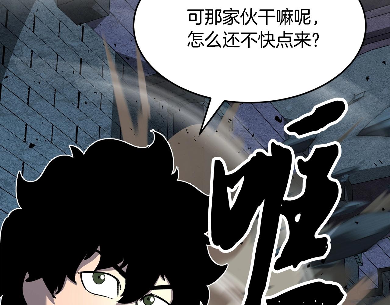 第32话 凶煞193