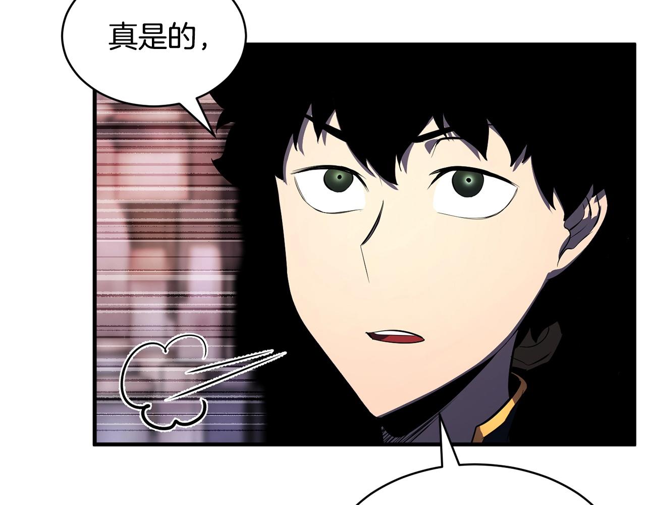 第67话 我宠你嘛~~~~~32