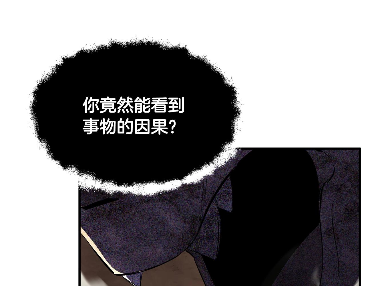 第79话114