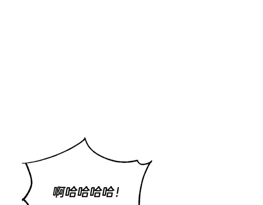 第13话 入校之日191