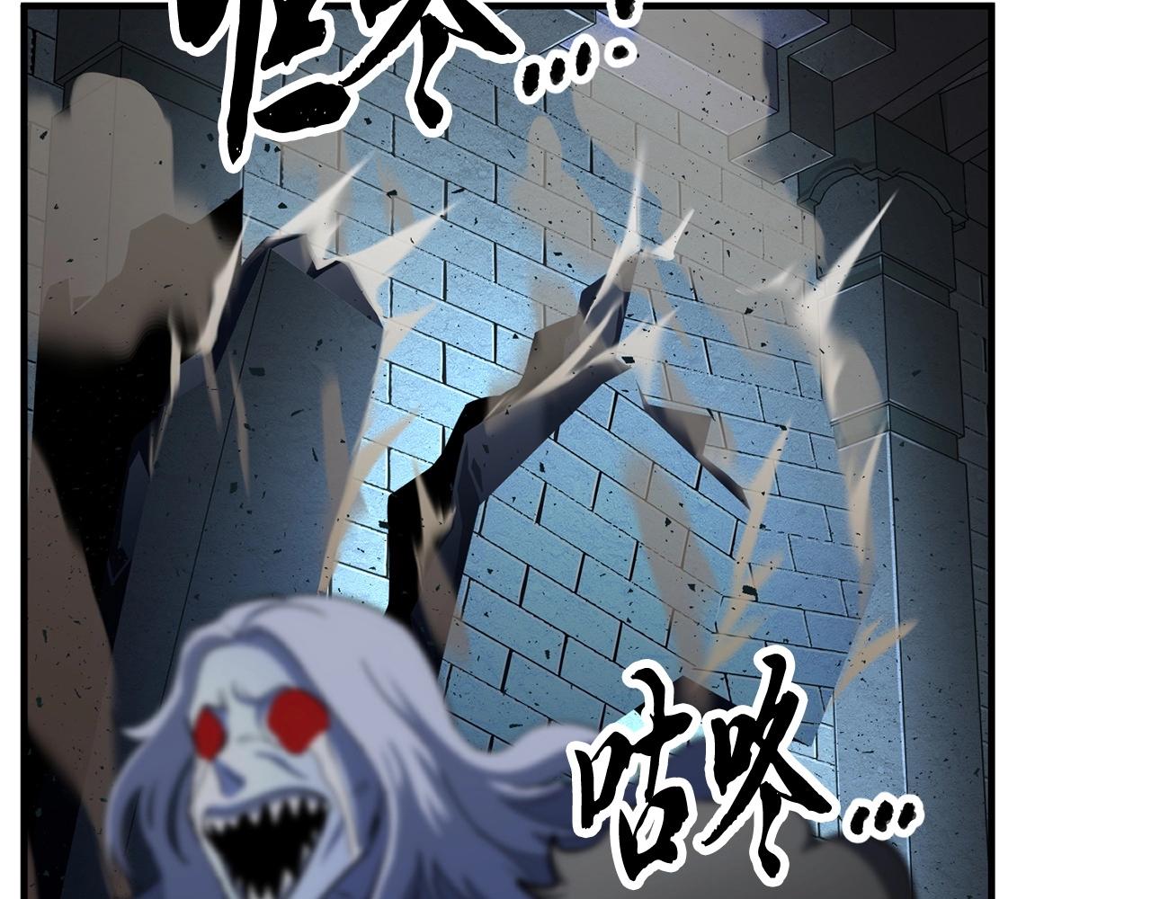 第32话 凶煞133