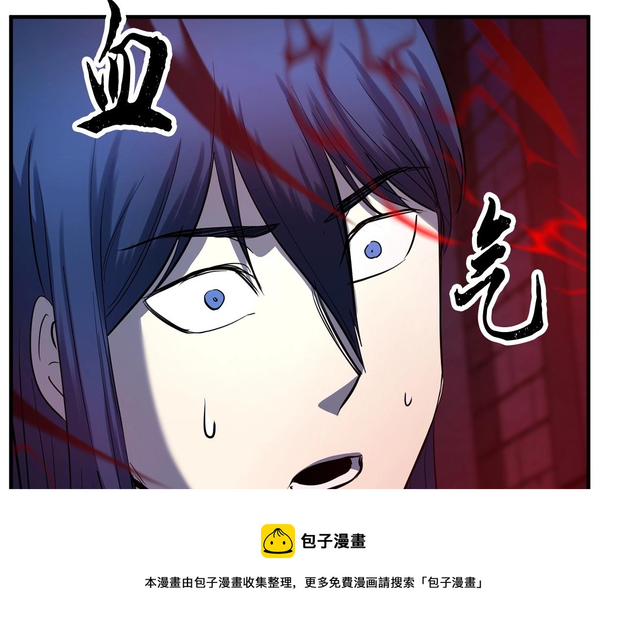 第35话 想学啊你？96