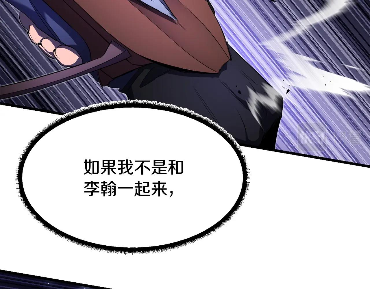 第74话 地下城的秘密202