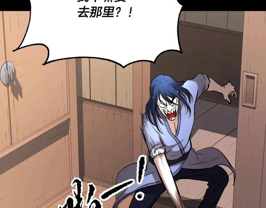 第13话 入校之日83