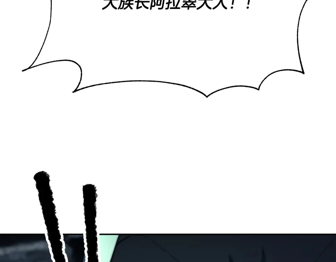 第97话 实力悬殊120