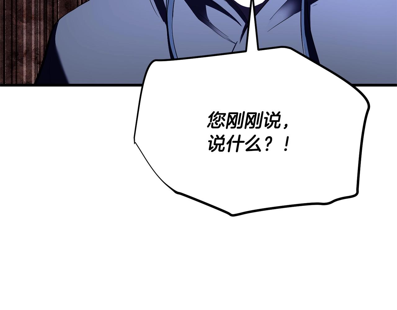 第80话 魔教老祖106