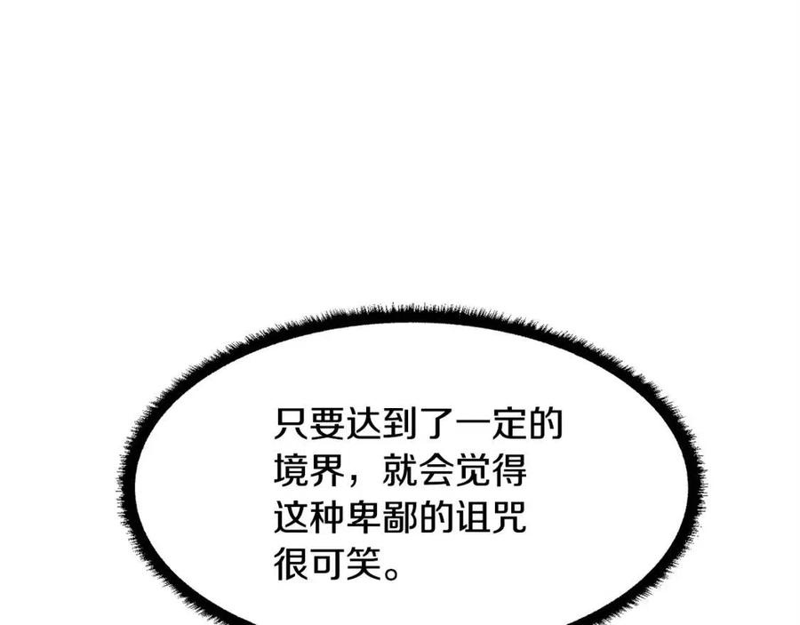 第22话 起来答题！57