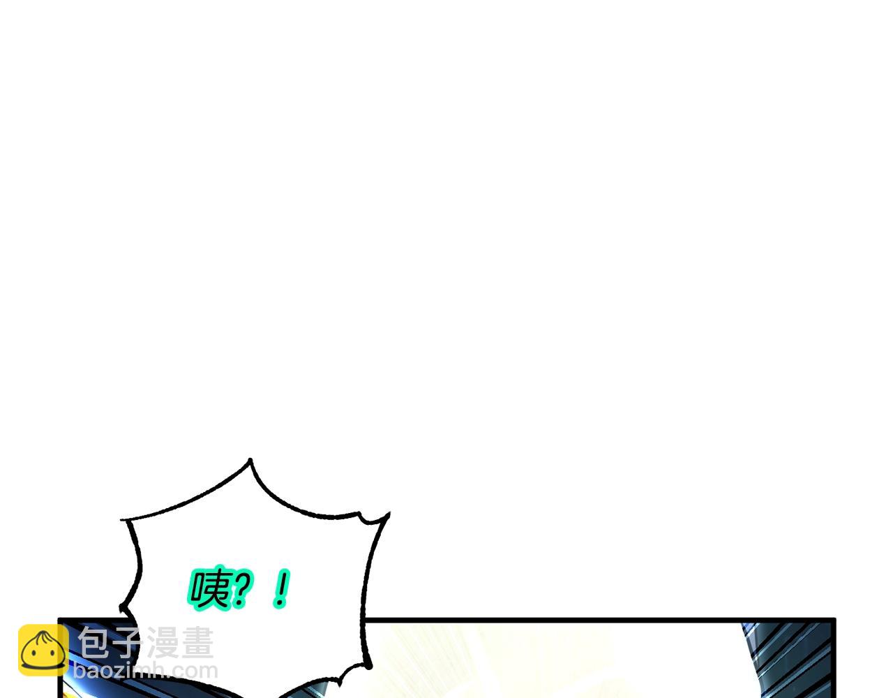 第48话 魔晶之石105