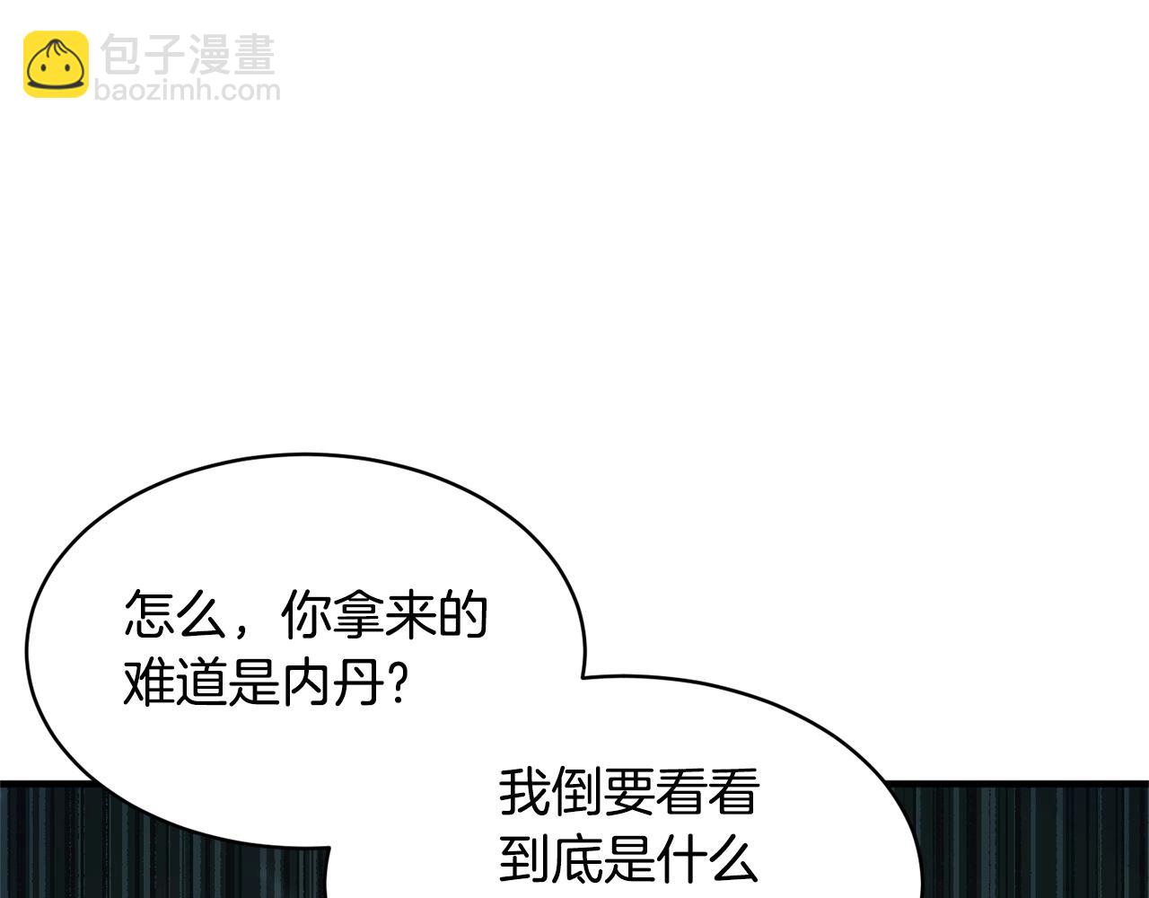 第70话 精灵召唤术！23