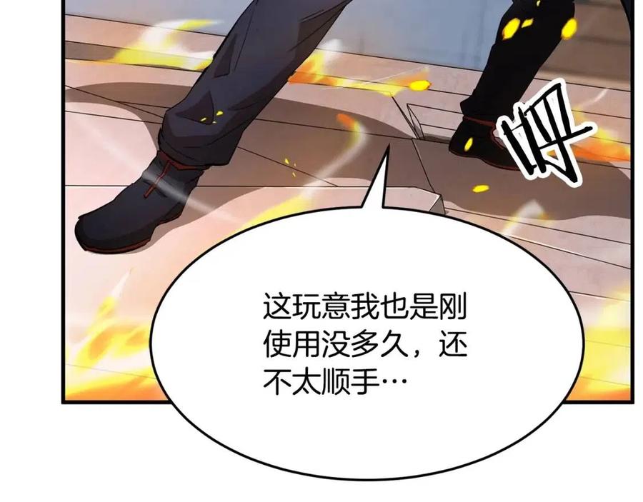 第17话 下课别走！39
