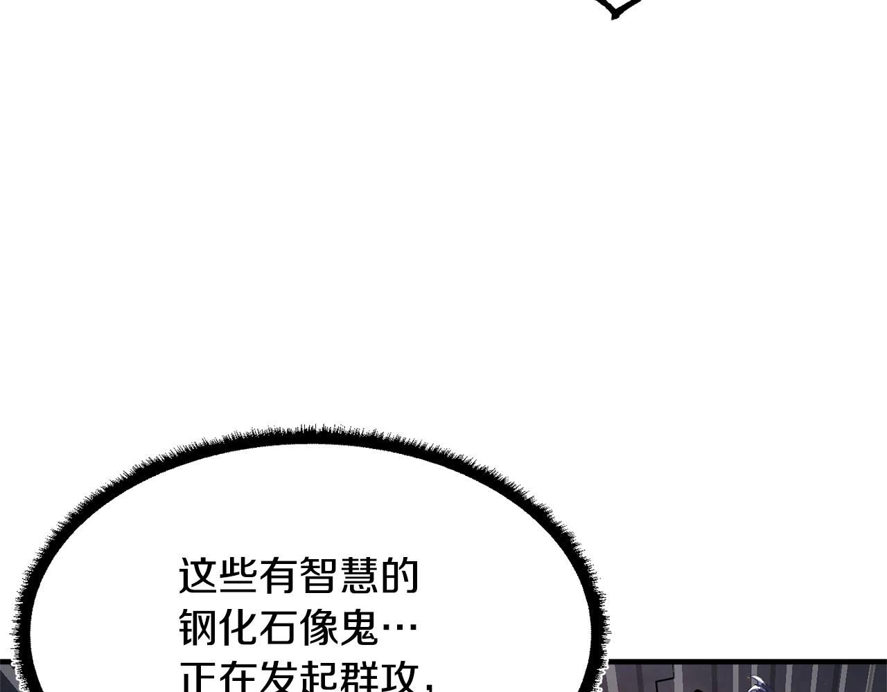 第68话 石像鬼的恐惧68