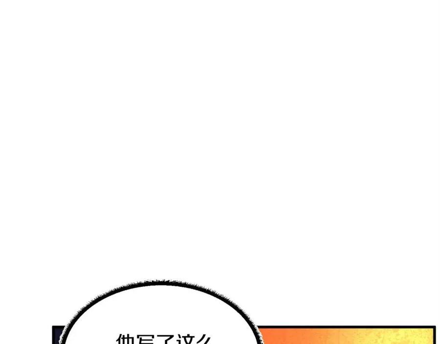 第24话 剑王71