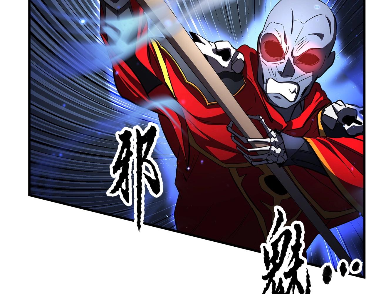 第44话 杀招1
