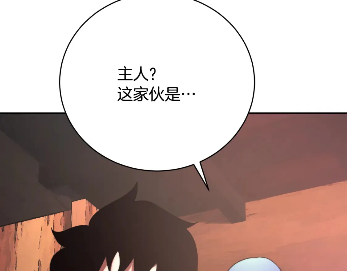 第99话 暗流涌动29