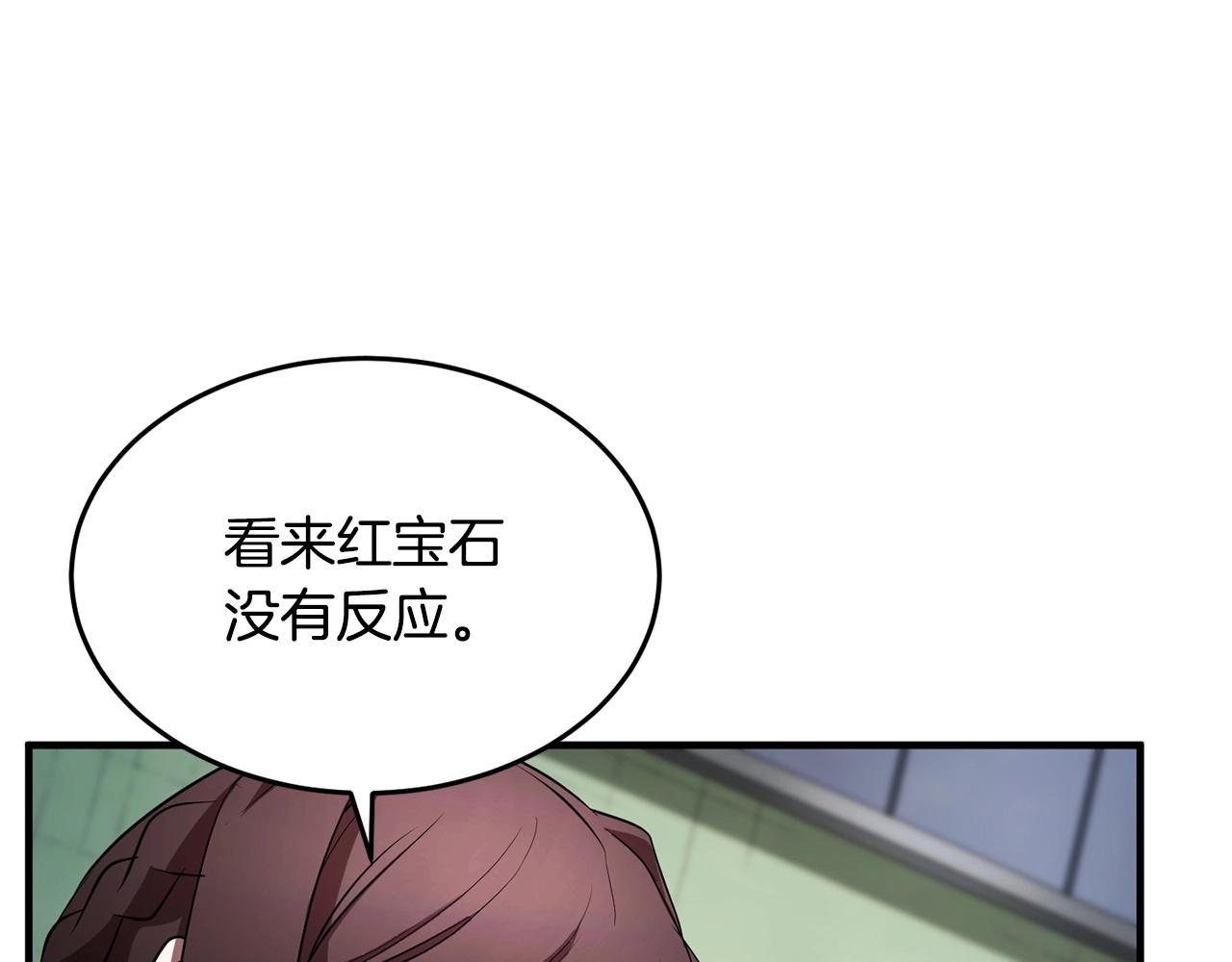 第52话 全属性大魔王42