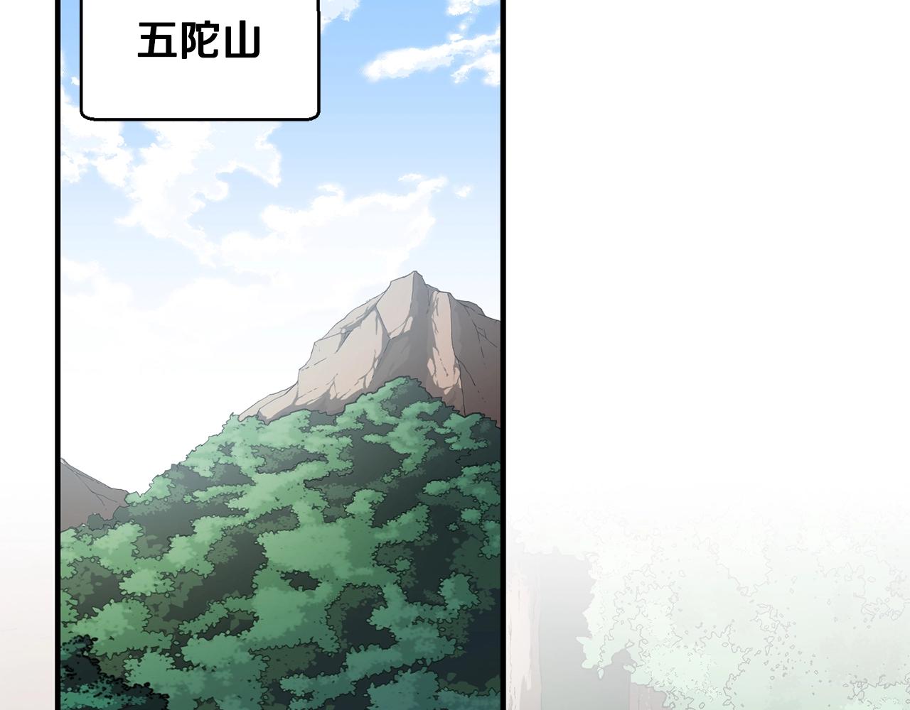 第48话 魔晶之石20