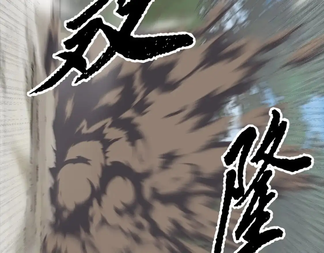 第88话 师傅来了64