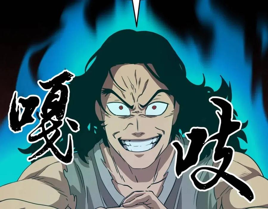 第15话 课后切磋？33
