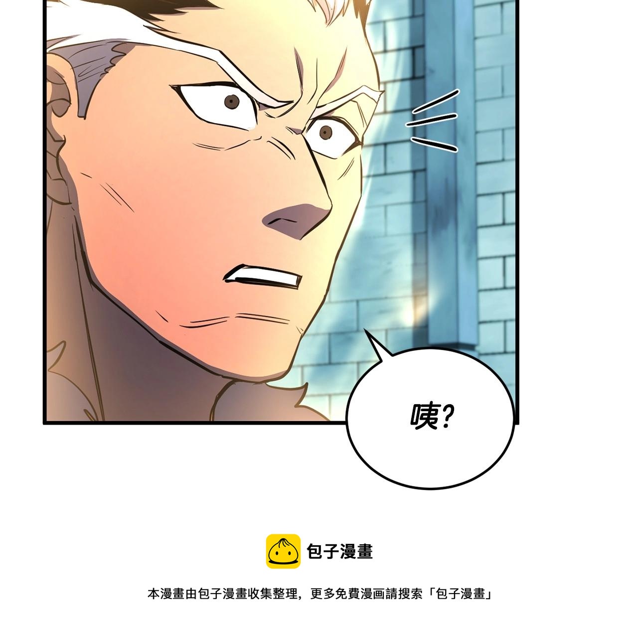 第46话 攻克地下城141