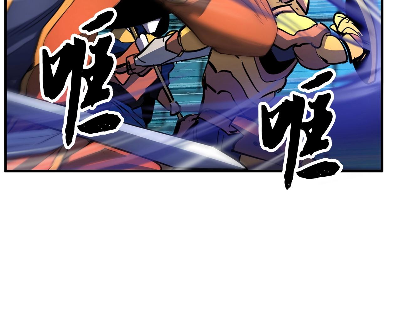第36话 斩杀恶灵！103