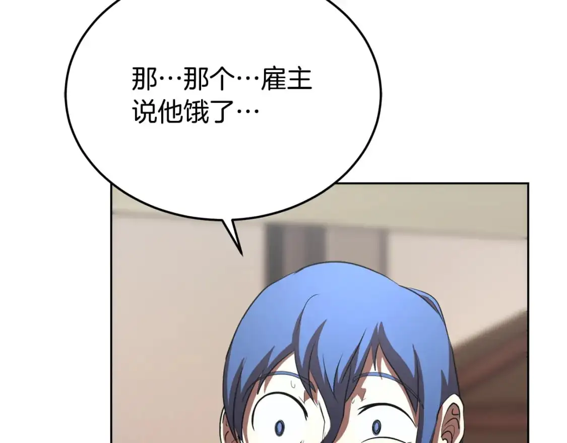 第89话 你会洗衣服吗100