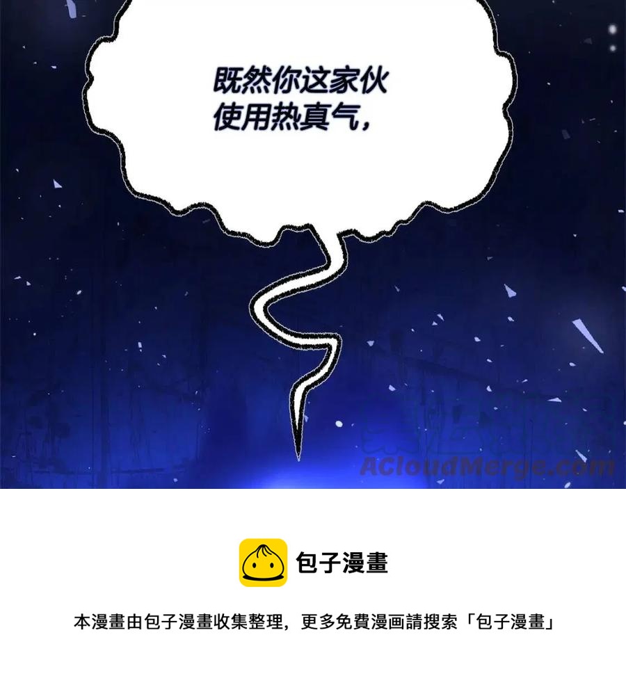 第17话 下课别走！52
