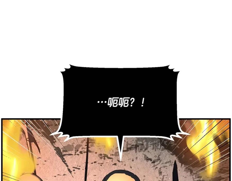 第29话 重锤落下159