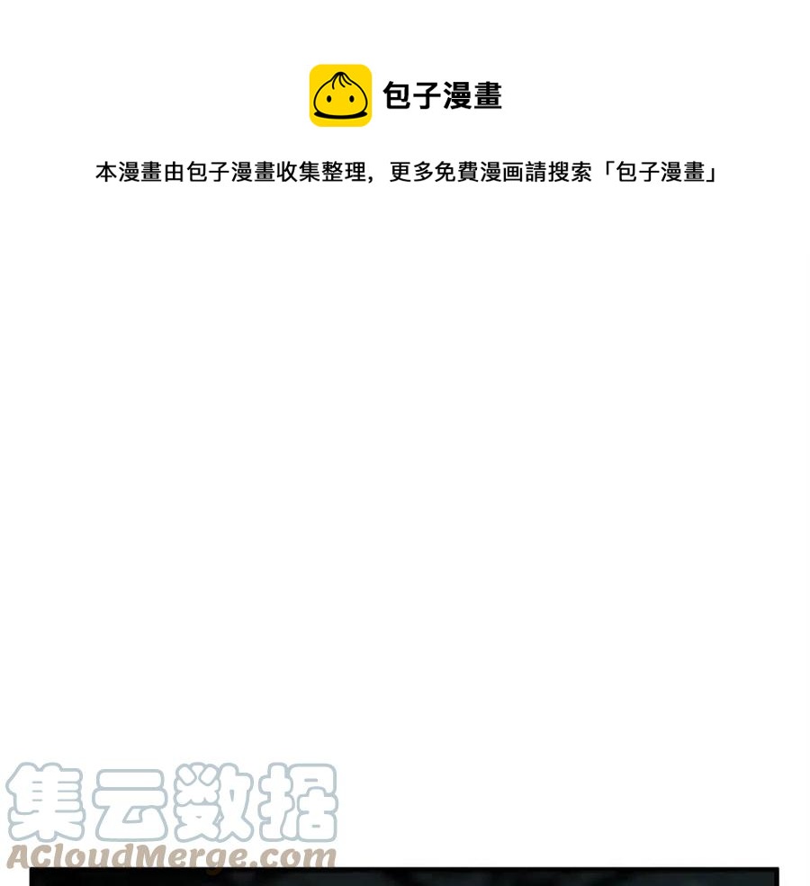 第31话 这该死的雇主！40